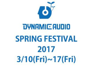 springlogo_2