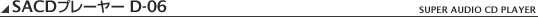 SACD�v���[���[D-06