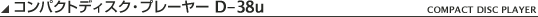 �R���p�N�g�f�B�X�N�v���[���[D-38u