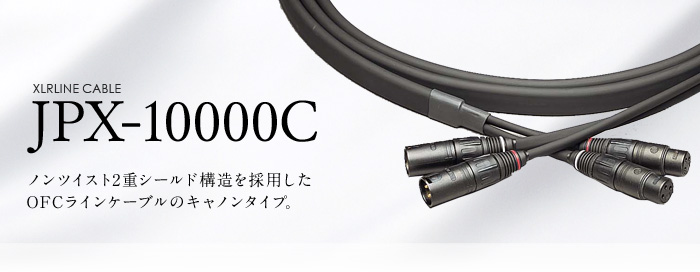 JPX-10000C'