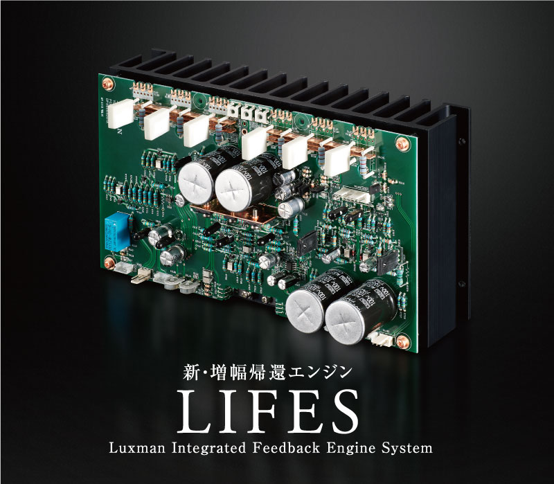 LZ｜製品情報｜ラックスマン株式会社   LUXMAN