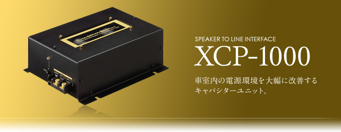 XCP-1000'