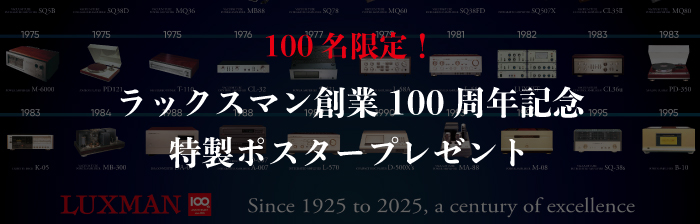 イベント情報