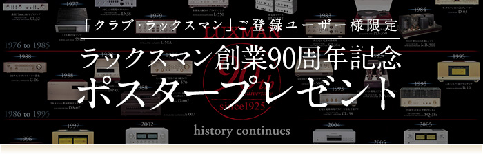 イベント情報